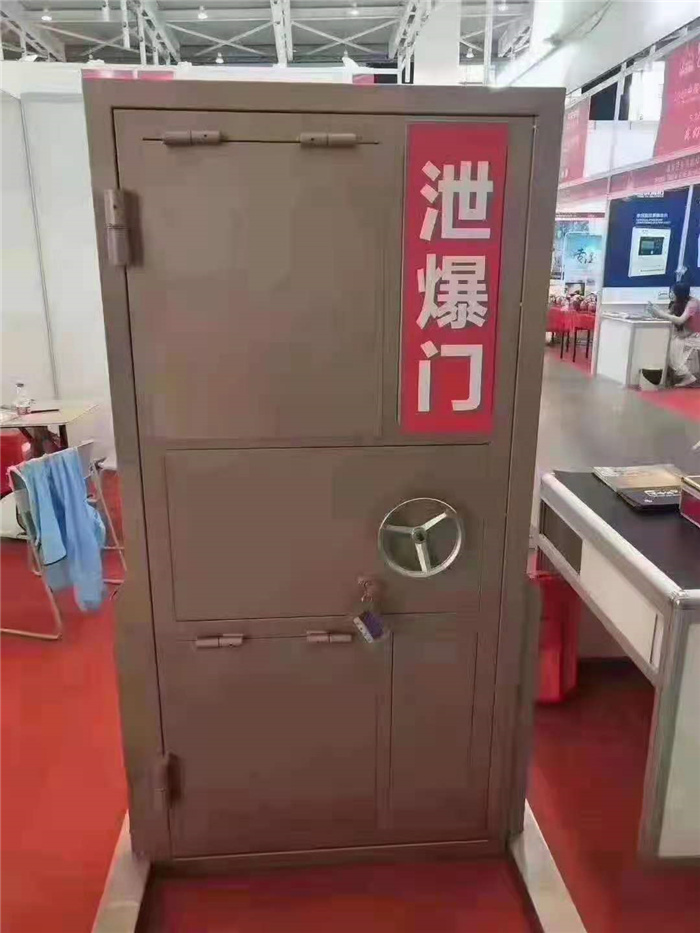 泄爆门1.jpg